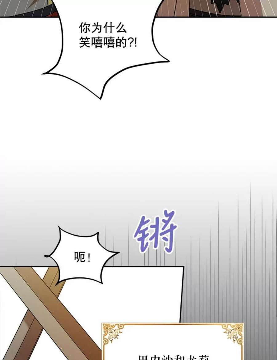 如何守护温柔的你62.进城