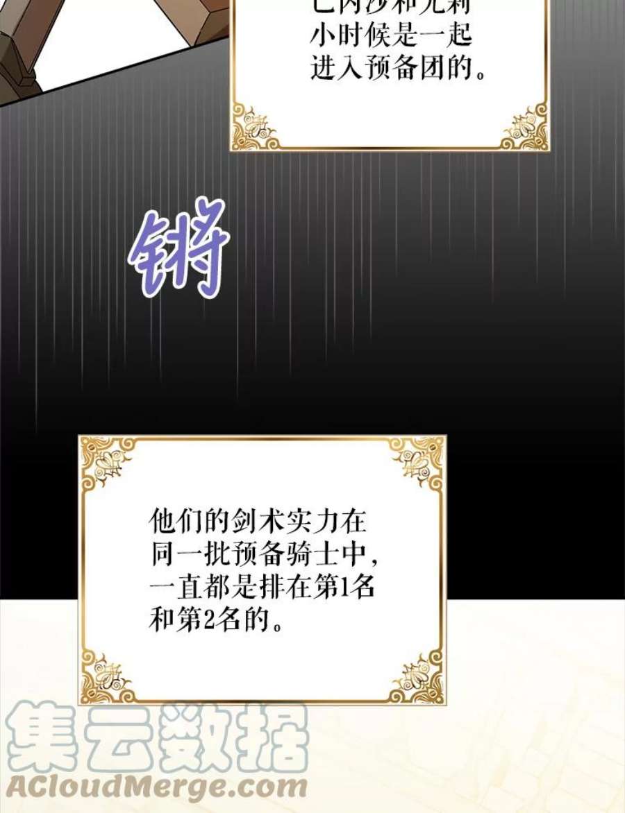 如何守护温柔的你62.进城