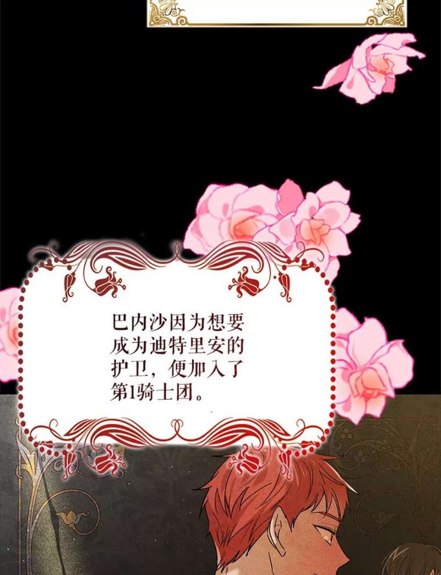 如何守护温柔的你62.进城