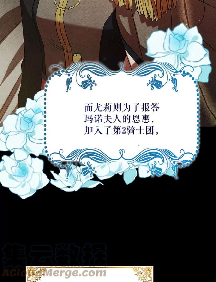 如何守护温柔的你62.进城