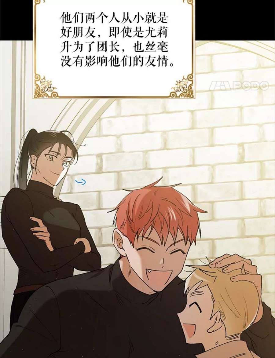如何守护温柔的你62.进城
