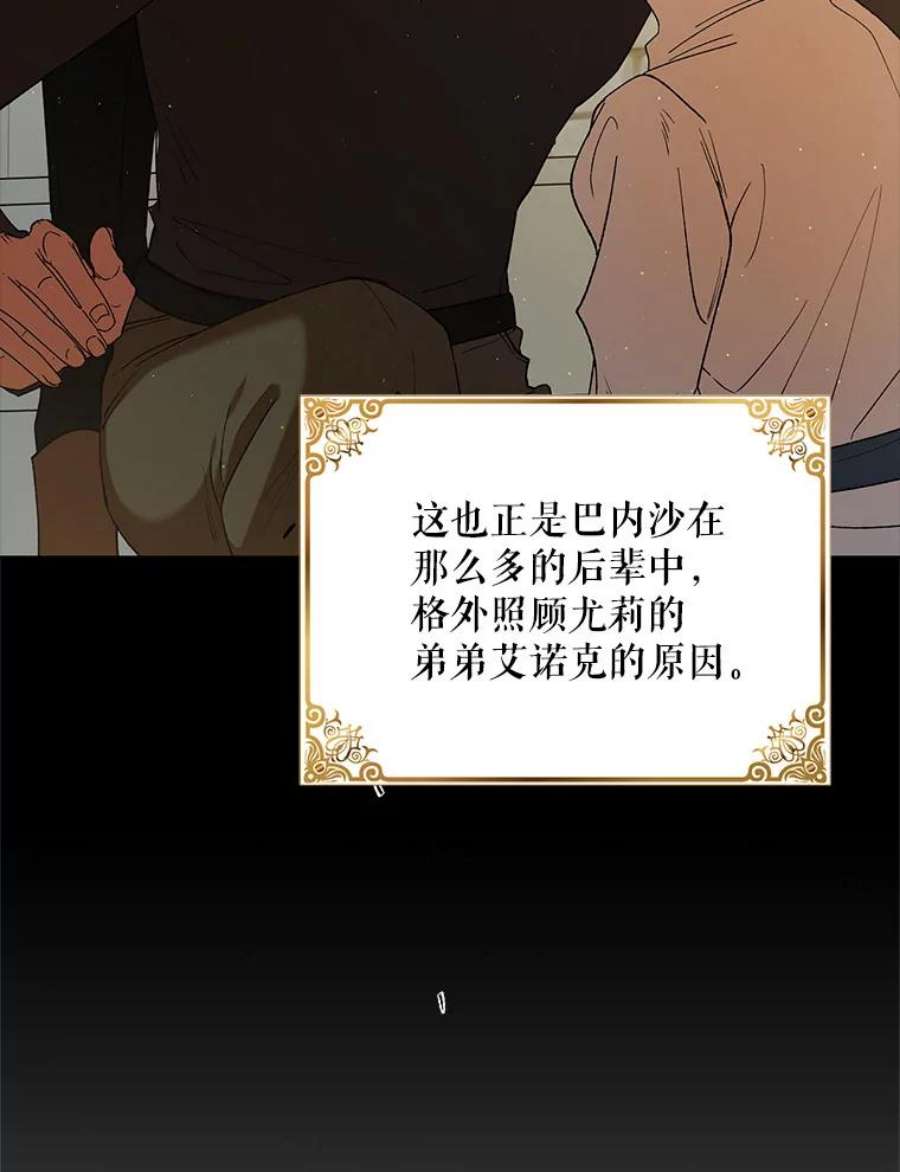 如何守护温柔的你62.进城