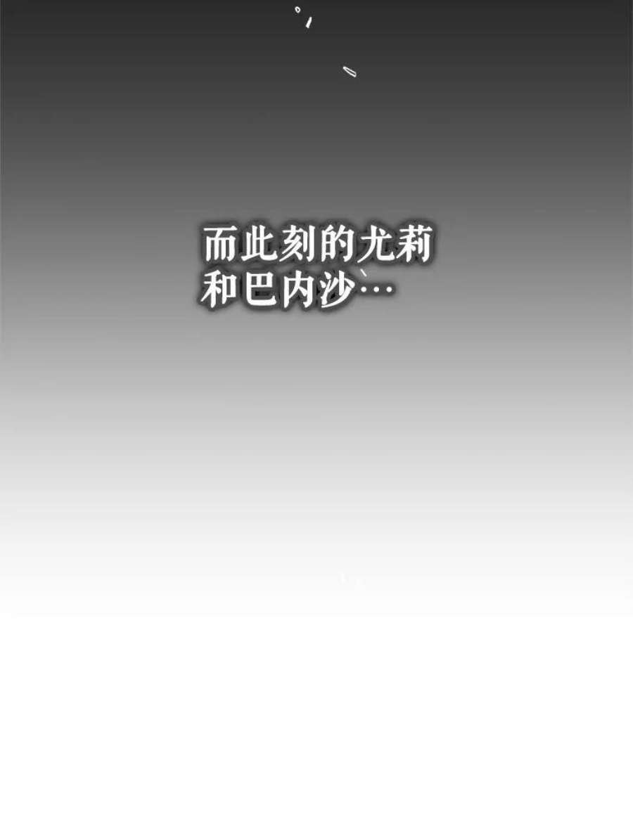 如何守护温柔的你62.进城