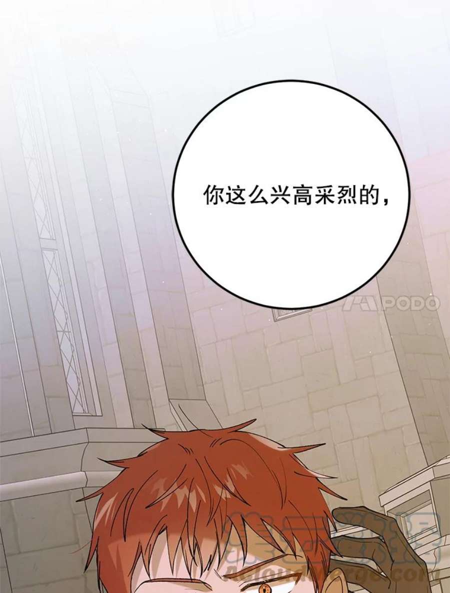 如何守护温柔的你62.进城