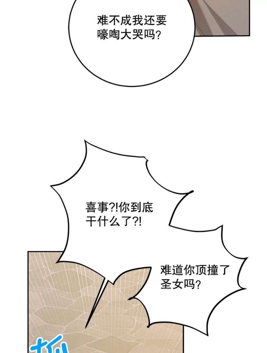 如何守护温柔的你62.进城