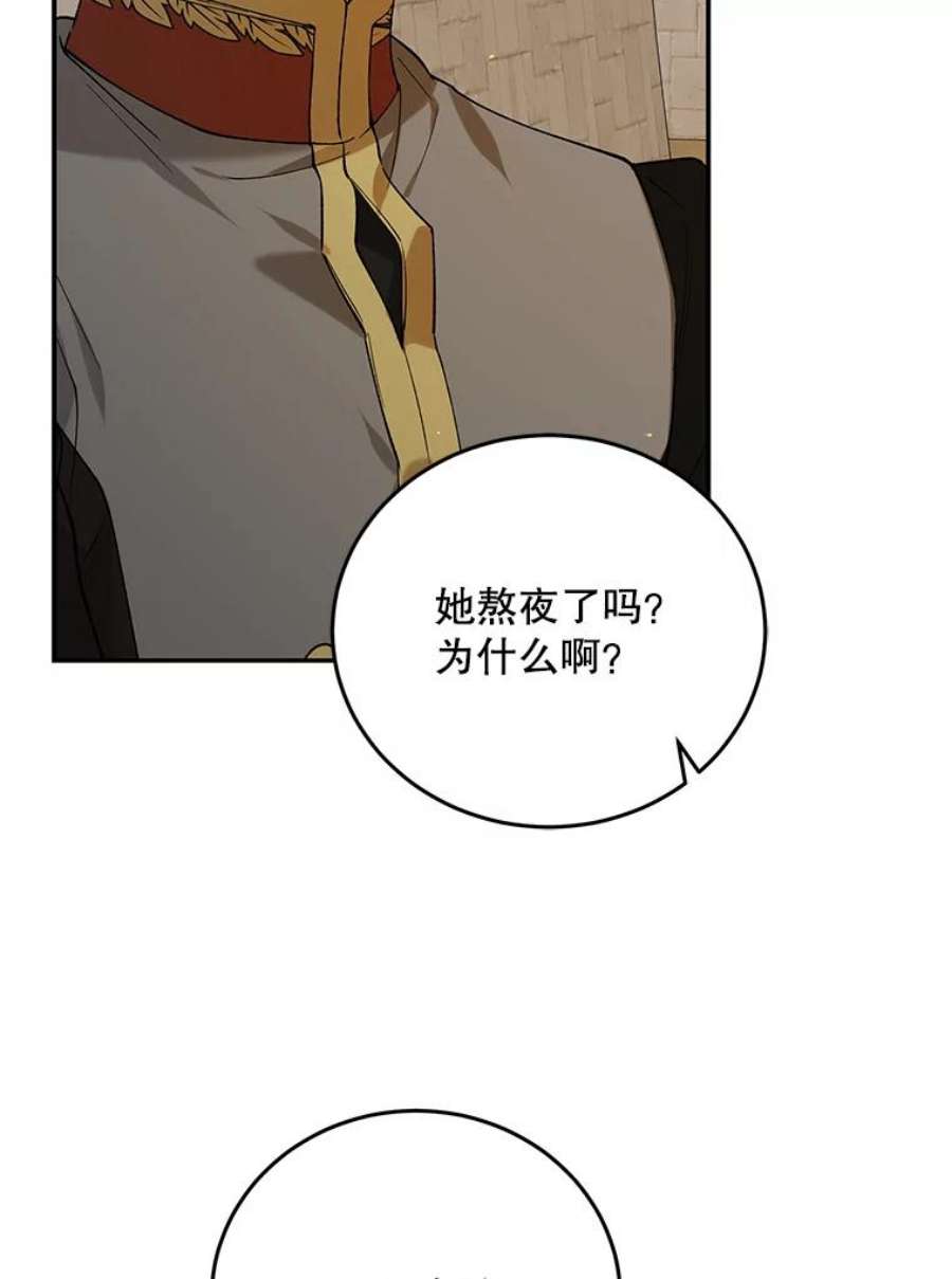 如何守护温柔的你62.进城