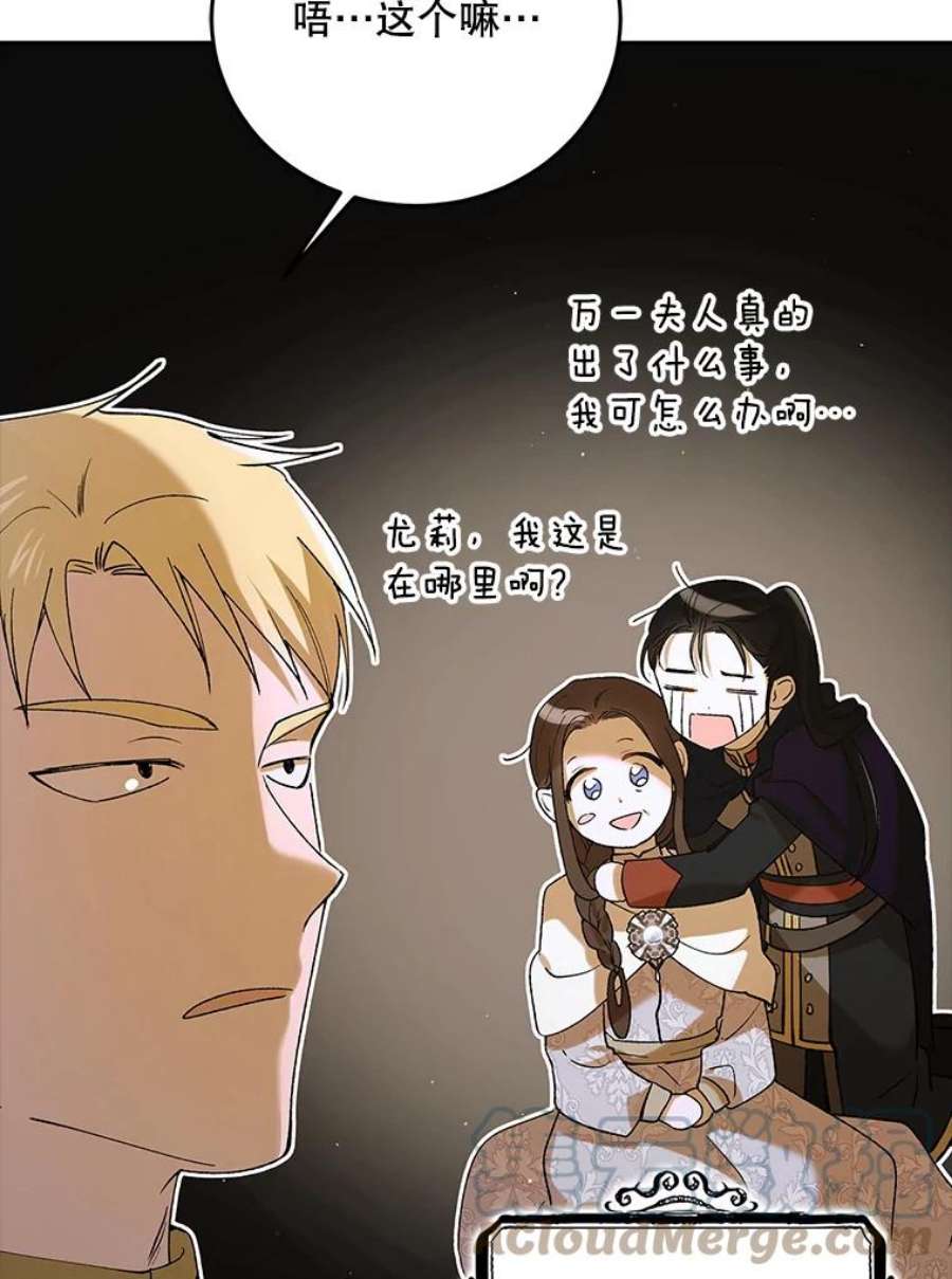 如何守护温柔的你62.进城