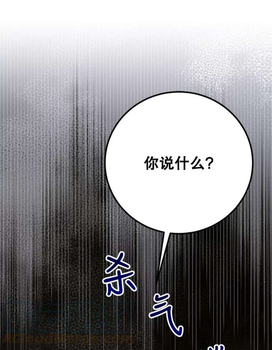 如何守护温柔的你62.进城