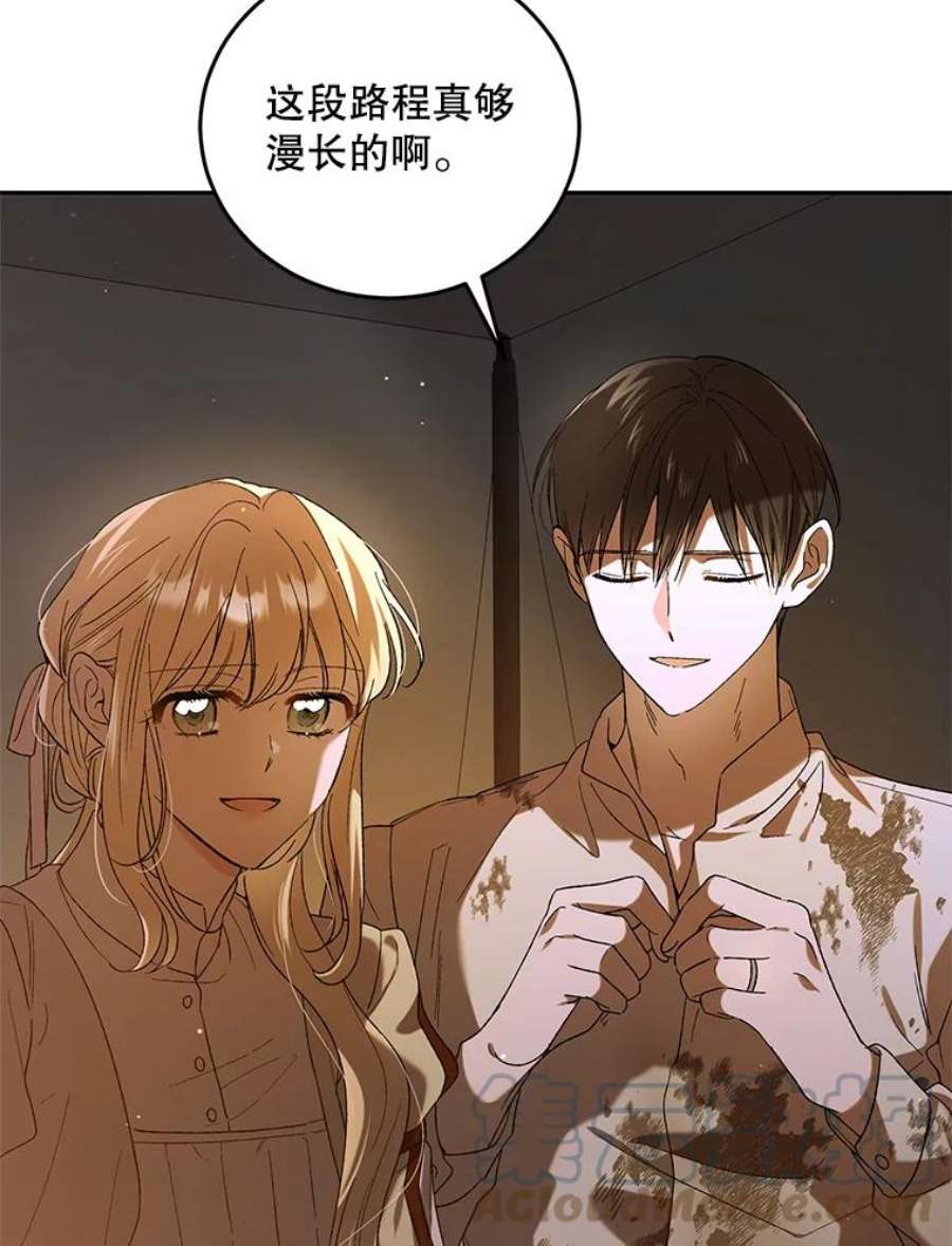如何守护温柔的你62.进城