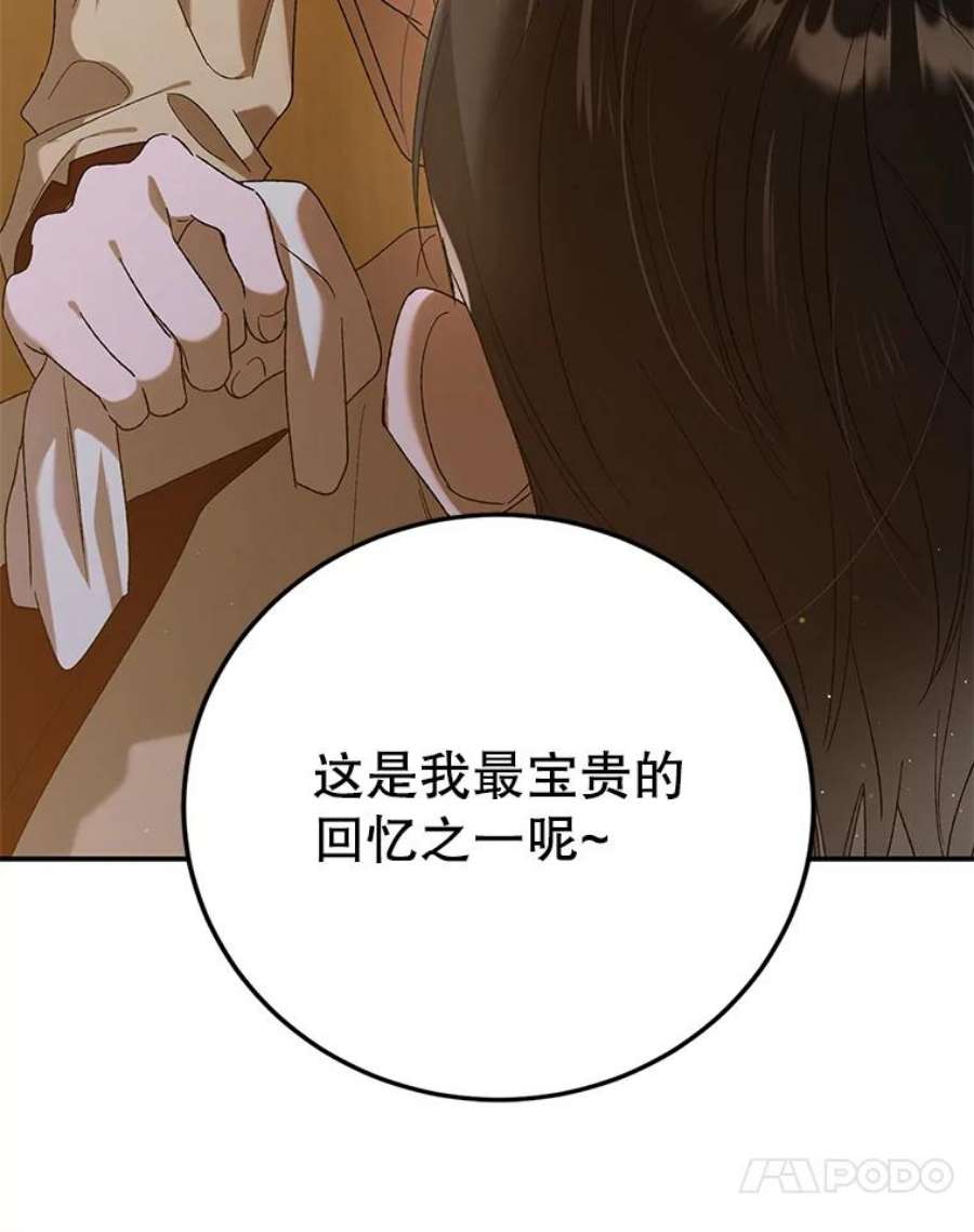 如何守护温柔的你62.进城
