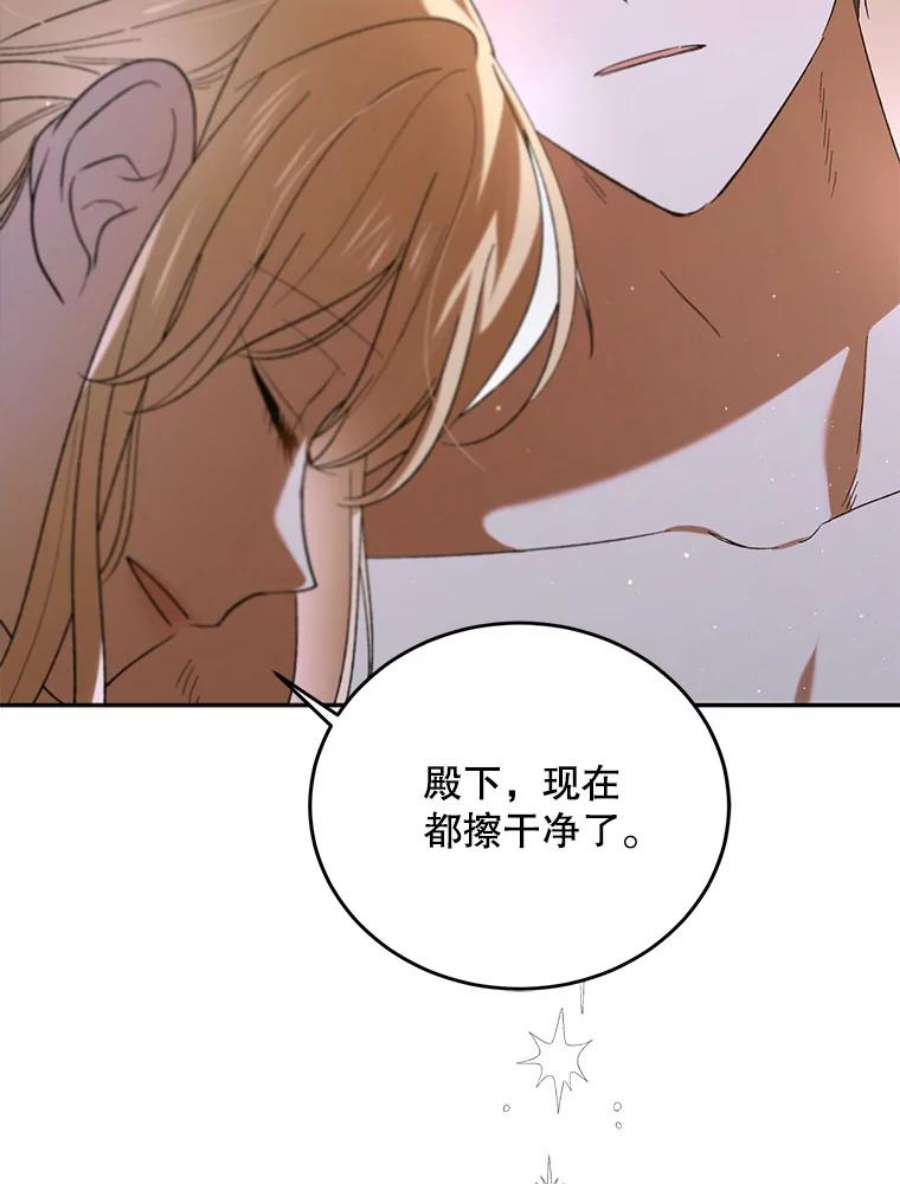如何守护温柔的你62.进城