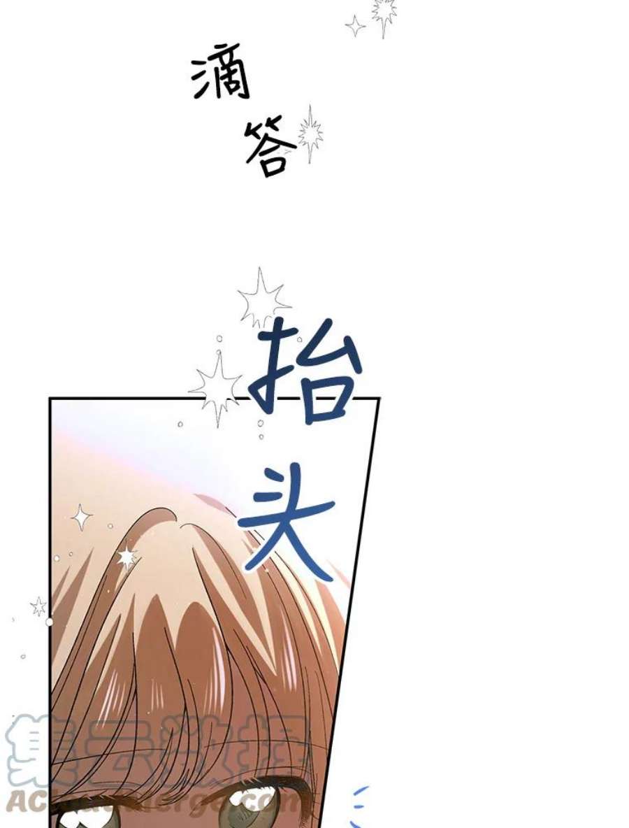 如何守护温柔的你62.进城
