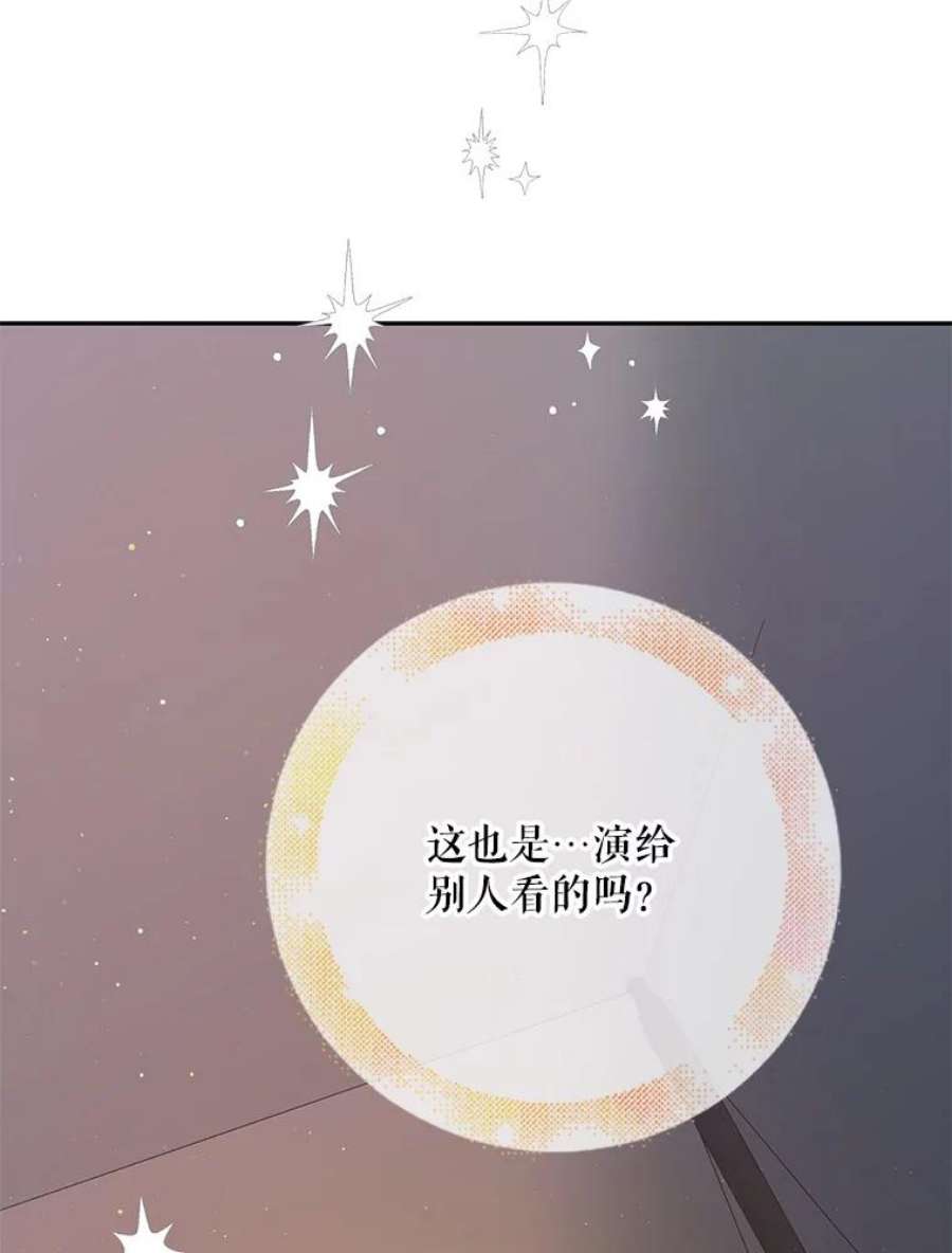 如何守护温柔的你62.进城