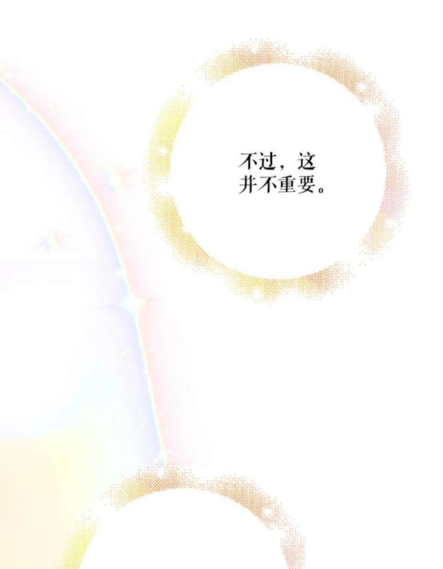 如何守护温柔的你62.进城