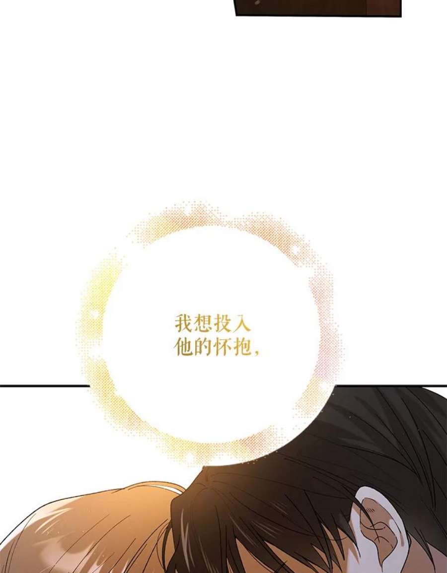 如何守护温柔的你62.进城