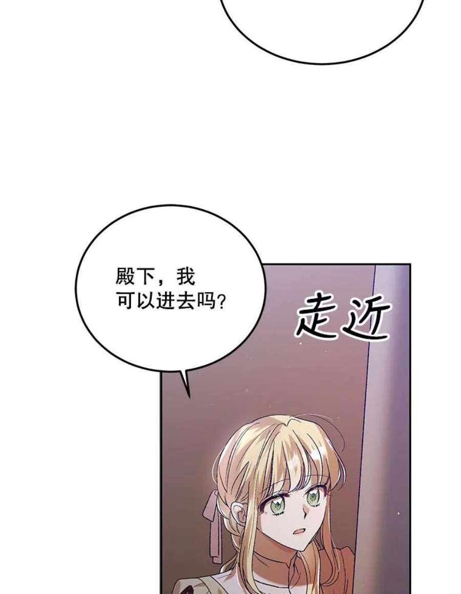 如何守护温柔的你62.进城