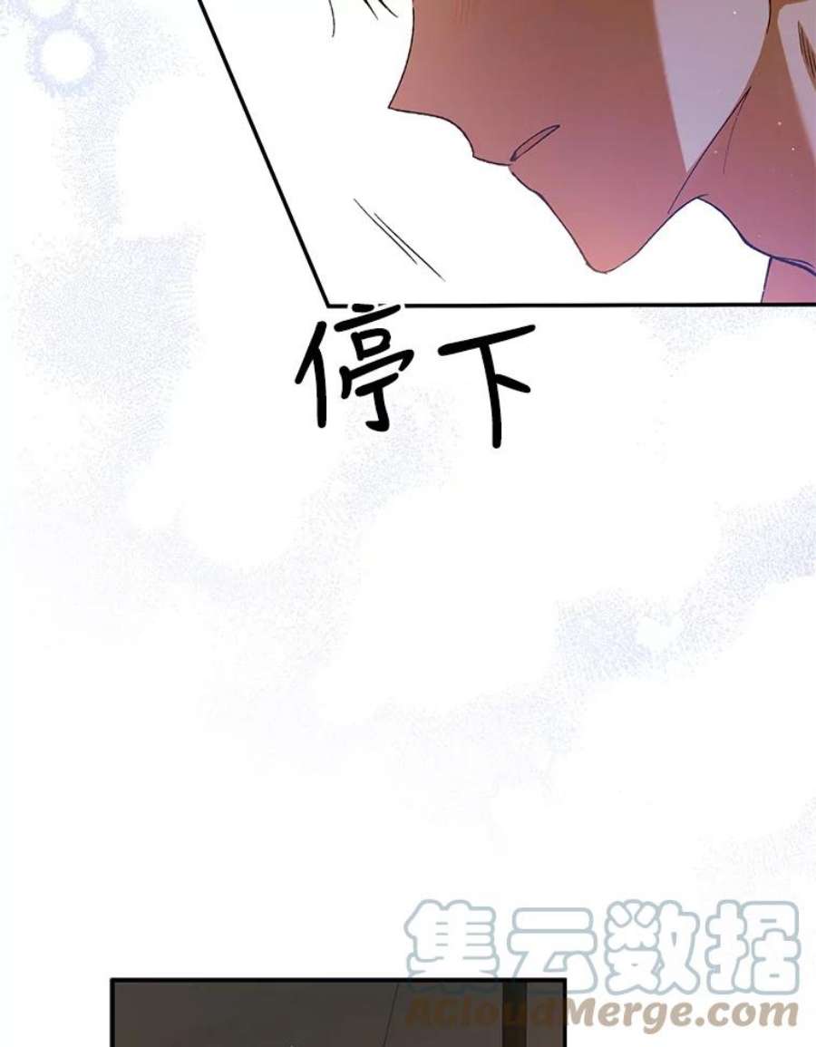 如何守护温柔的你62.进城