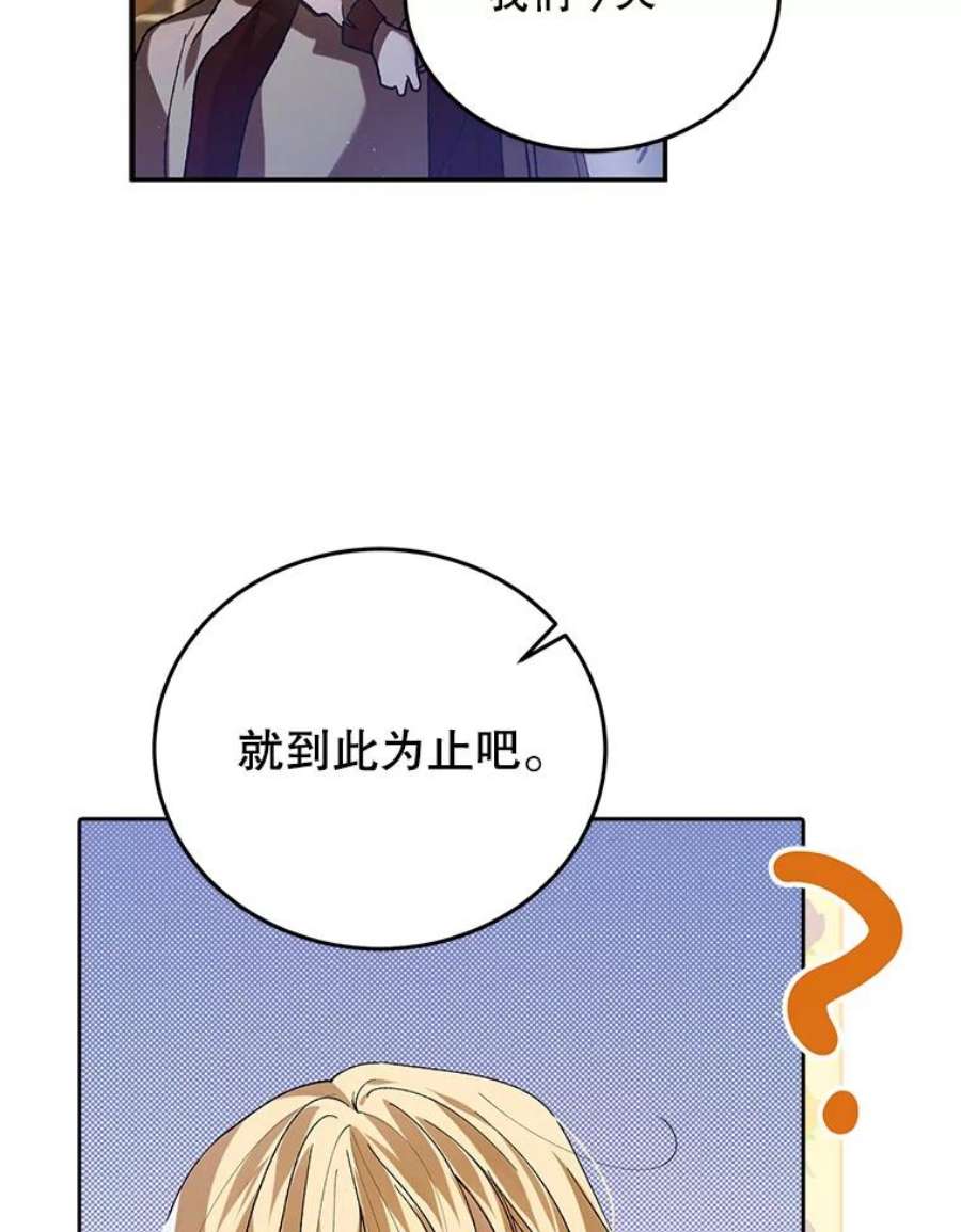如何守护温柔的你62.进城