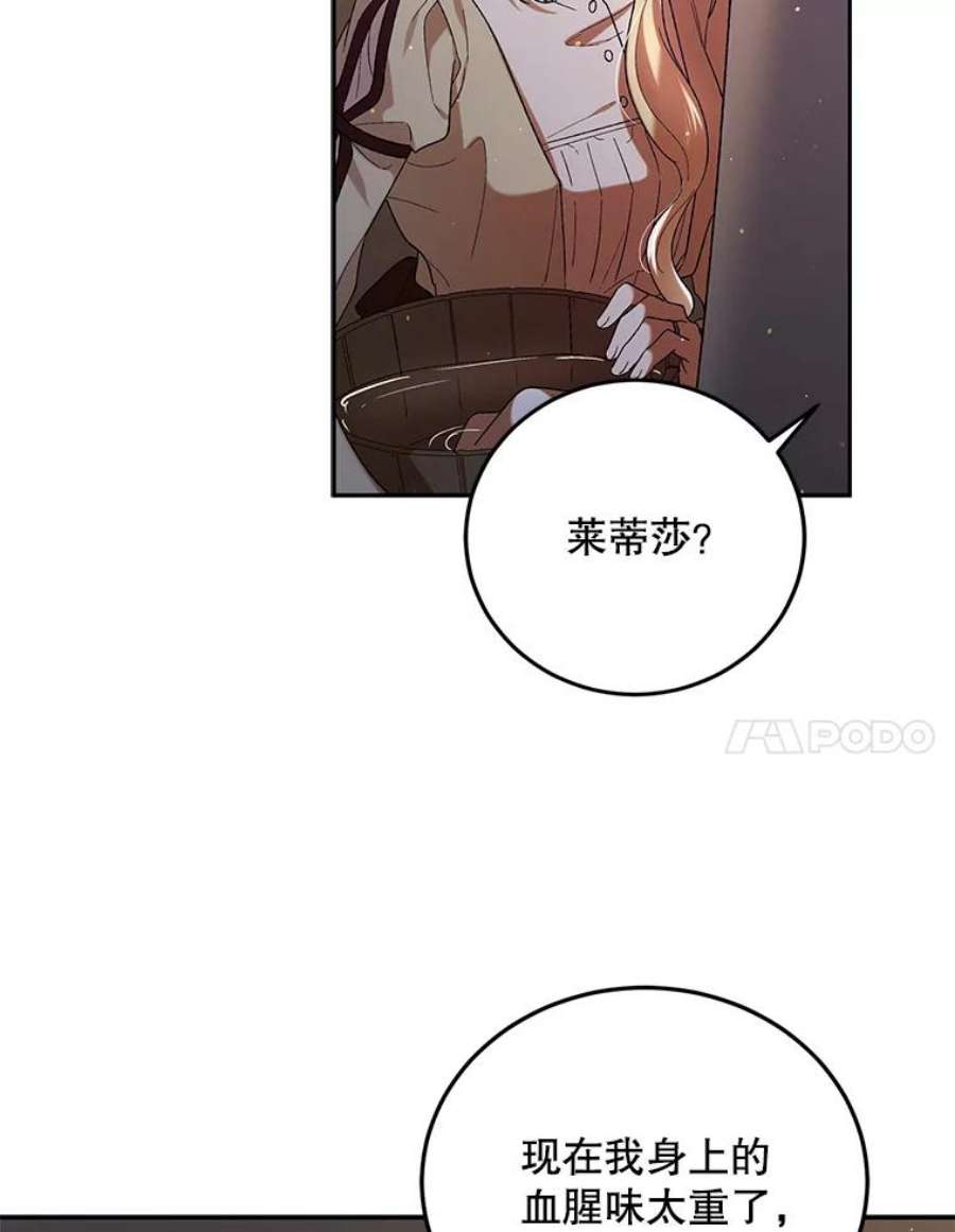 如何守护温柔的你62.进城