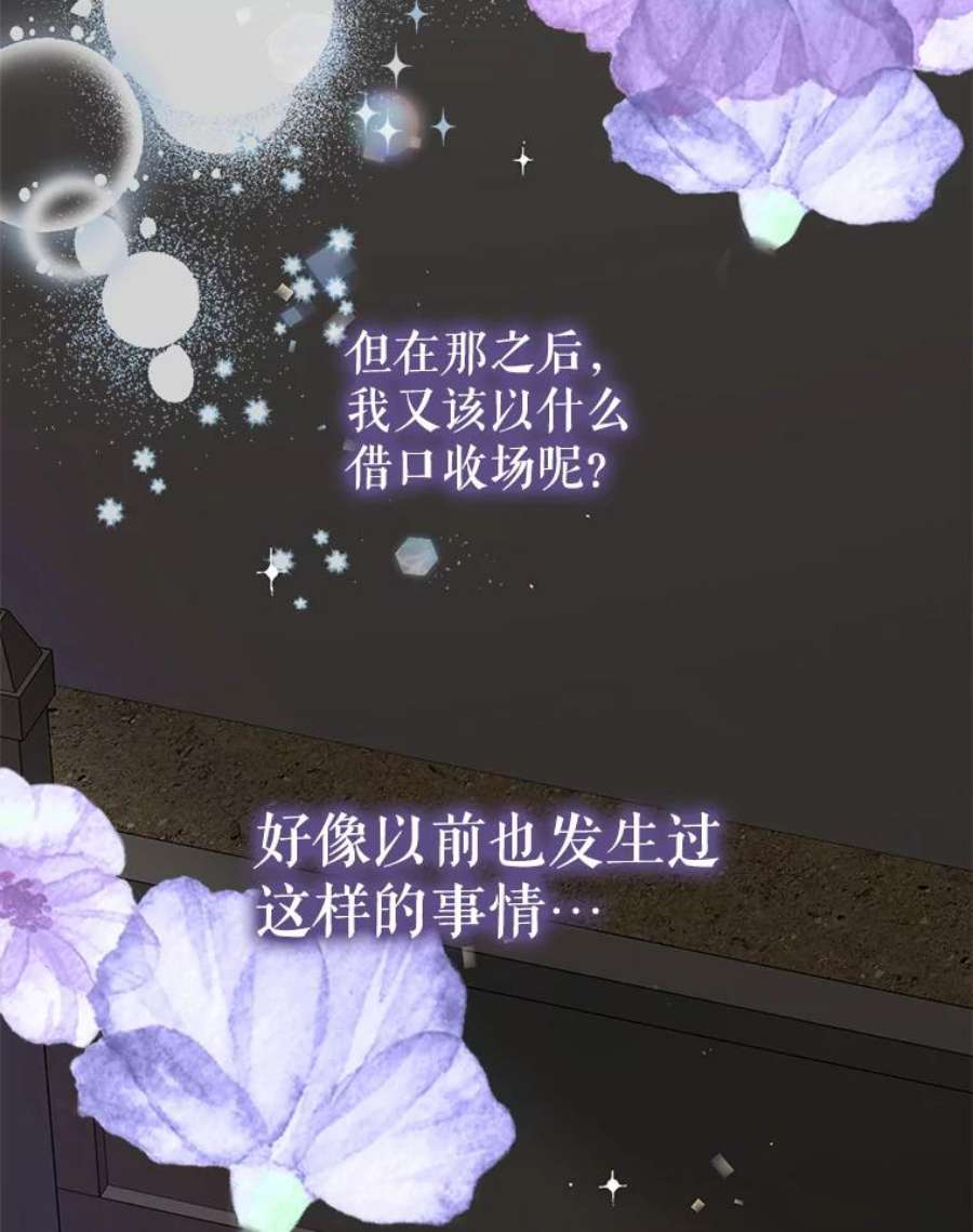 如何守护温柔的你62.进城