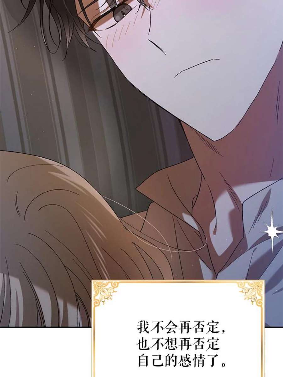 如何守护温柔的你62.进城