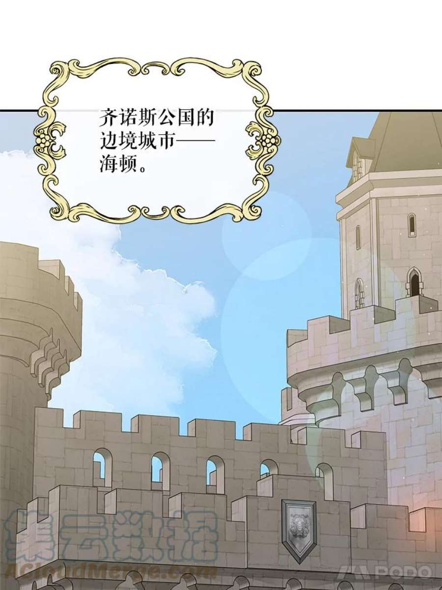 如何守护温柔的你62.进城
