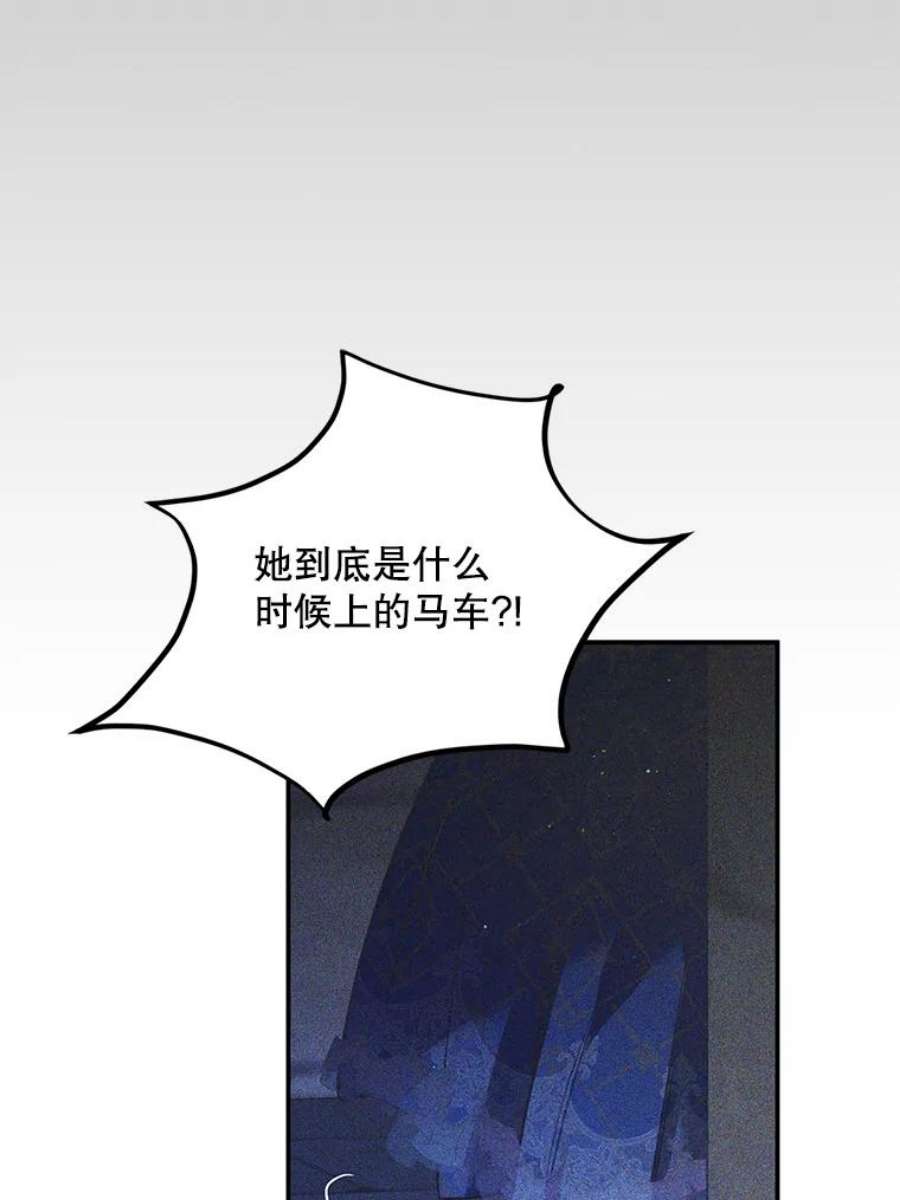 如何守护温柔的你62.进城