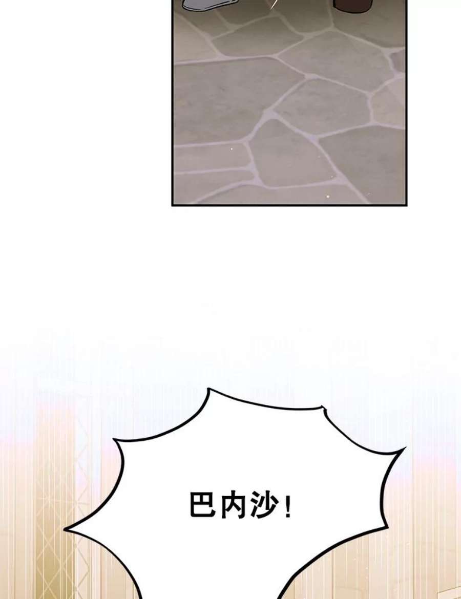 如何守护温柔的你62.进城