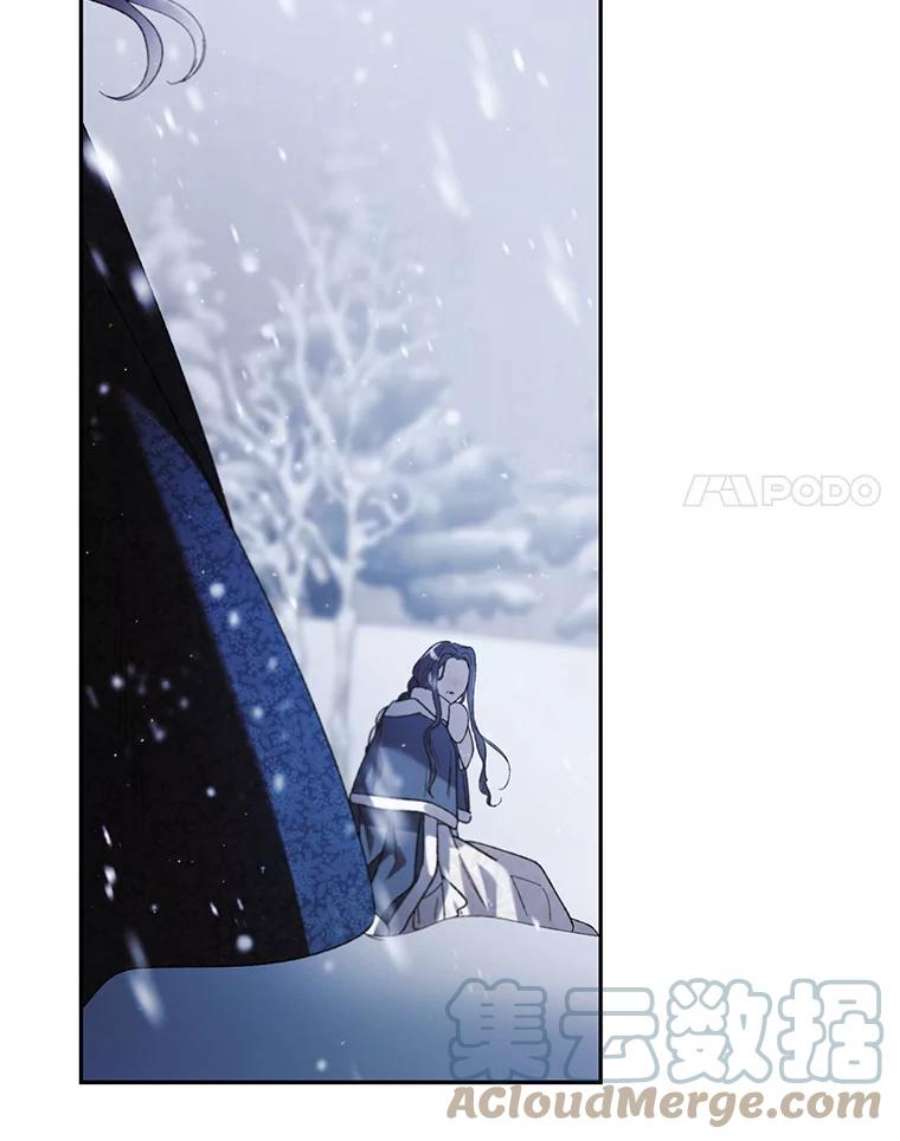 如何守护温柔的你63.玛诺夫人