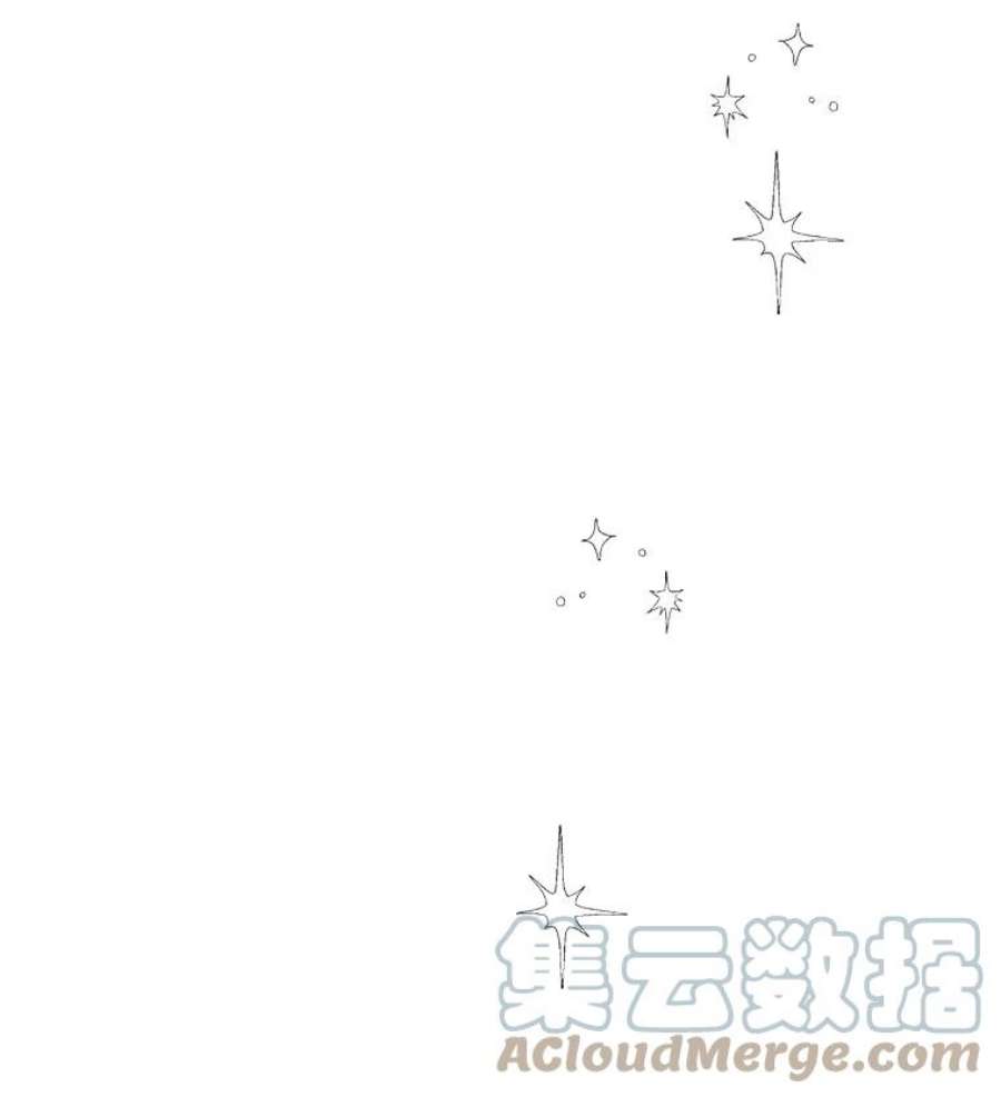如何守护温柔的你63.玛诺夫人