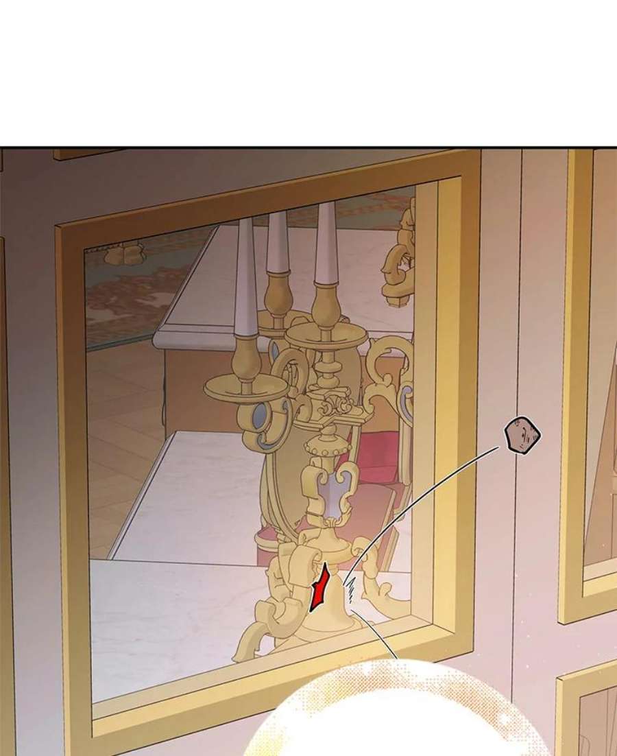 如何守护温柔的你63.玛诺夫人