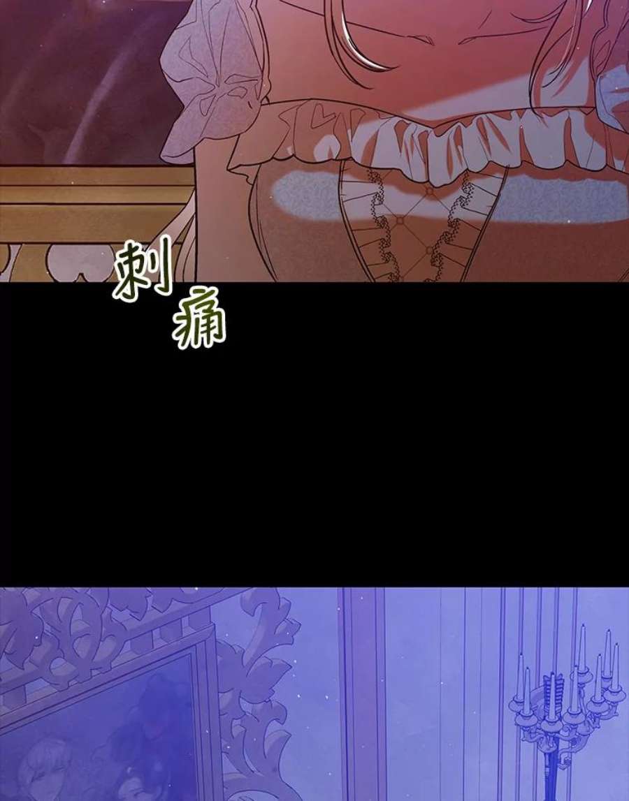 如何守护温柔的你63.玛诺夫人