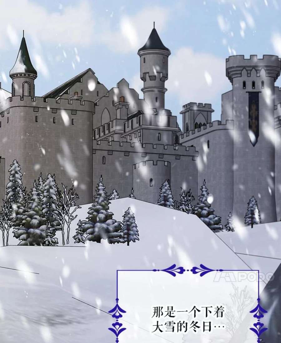 如何守护温柔的你63.玛诺夫人