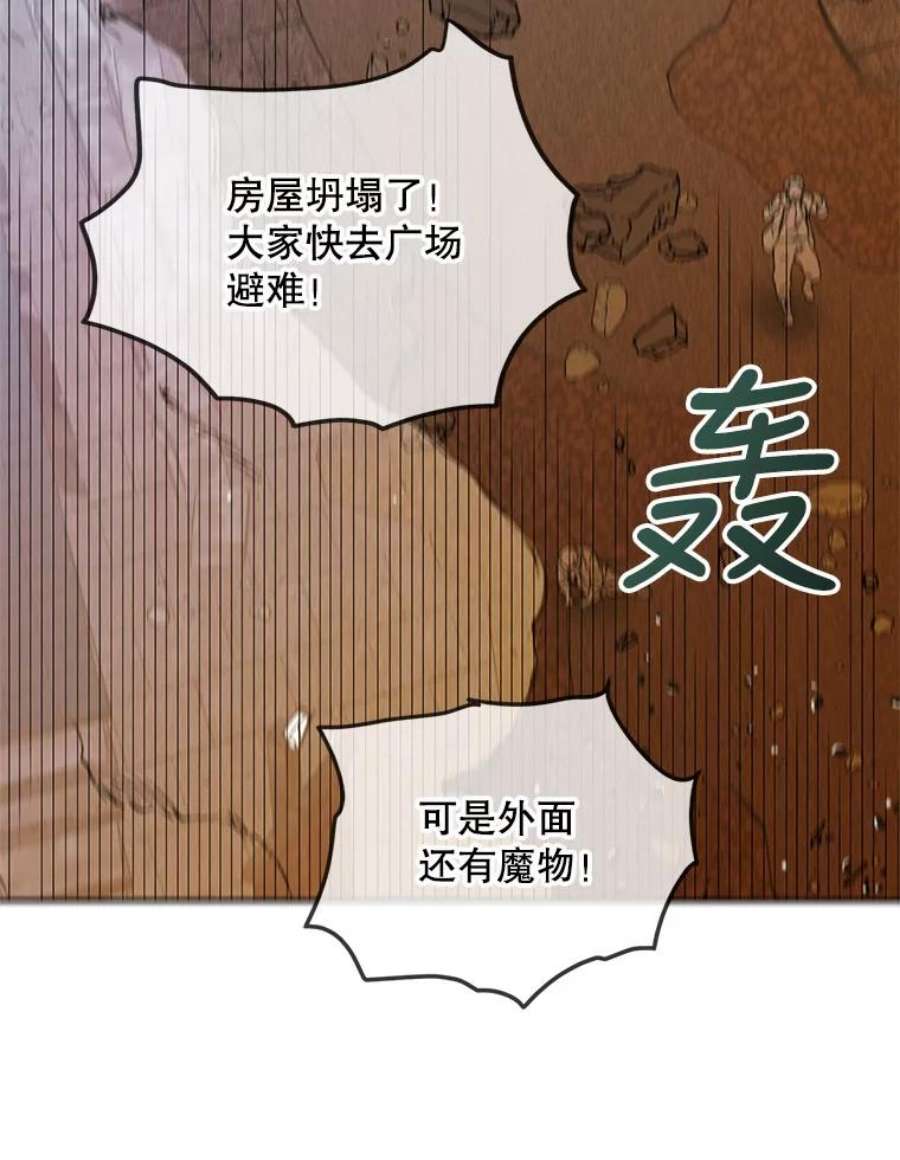 如何守护温柔的你65.死而复生