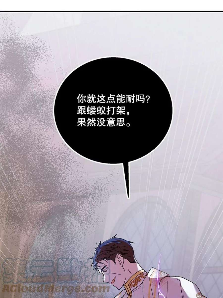 如何守护温柔的你65.死而复生