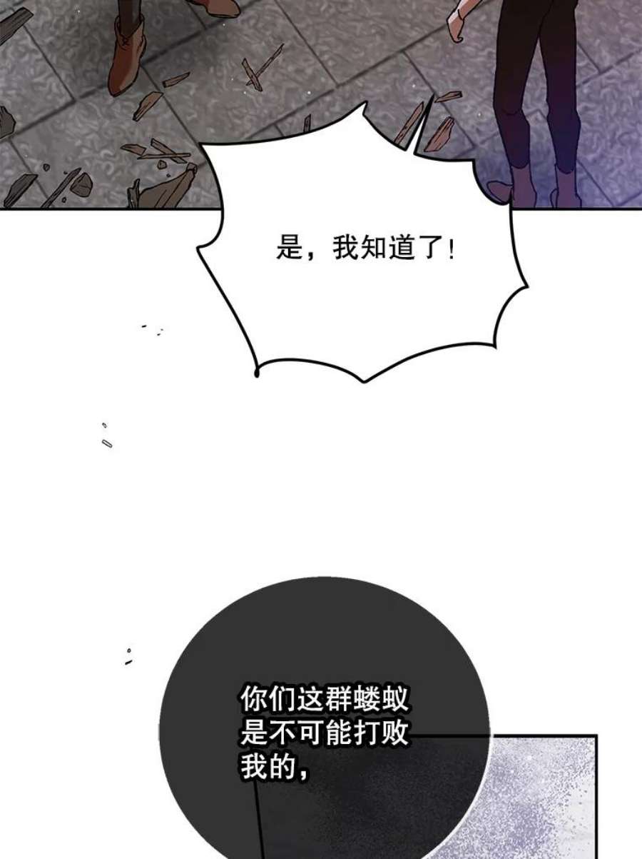 如何守护温柔的你65.死而复生