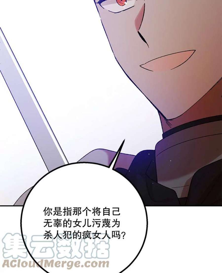 如何守护温柔的你65.死而复生