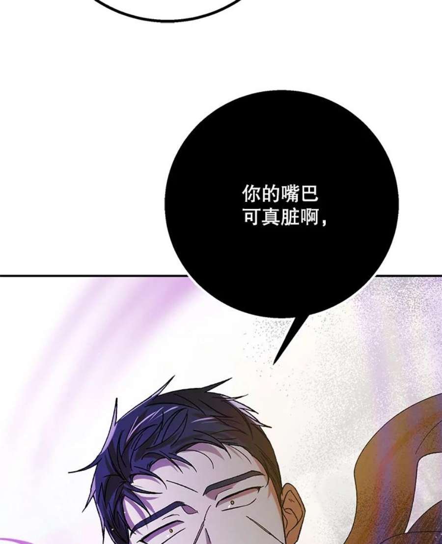 如何守护温柔的你65.死而复生