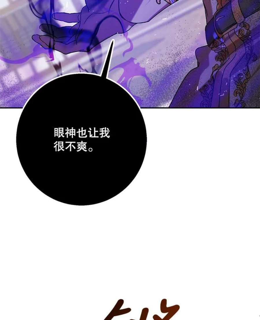 如何守护温柔的你65.死而复生