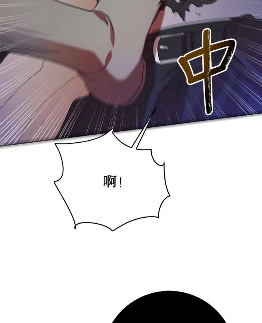 如何守护温柔的你65.死而复生