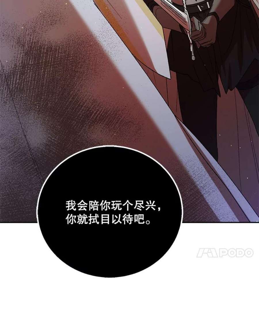 如何守护温柔的你65.死而复生