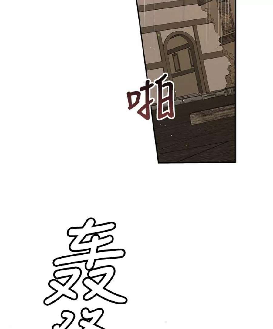 如何守护温柔的你65.死而复生