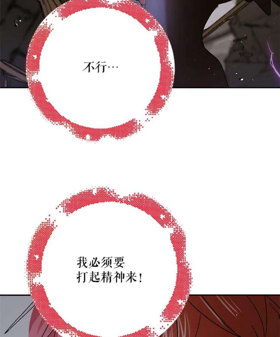 如何守护温柔的你65.死而复生