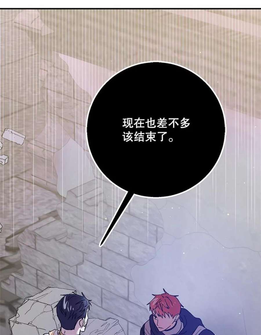 如何守护温柔的你65.死而复生