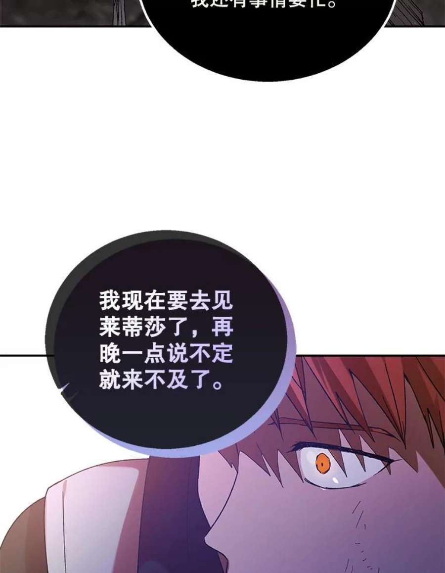 如何守护温柔的你65.死而复生