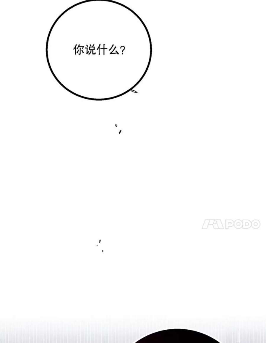 如何守护温柔的你65.死而复生