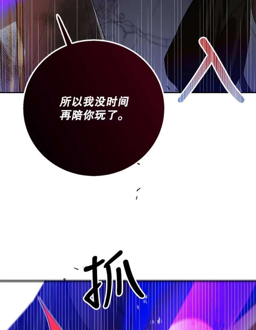 如何守护温柔的你65.死而复生