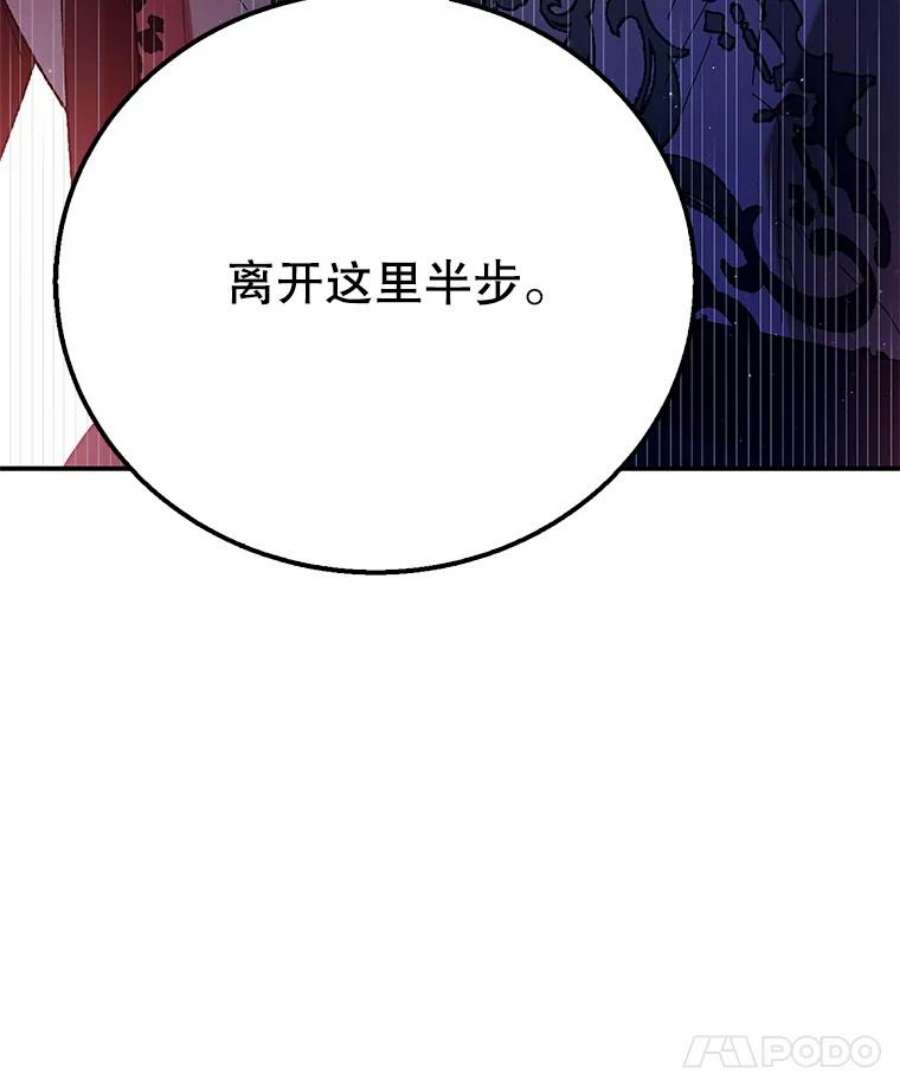 如何守护温柔的你65.死而复生