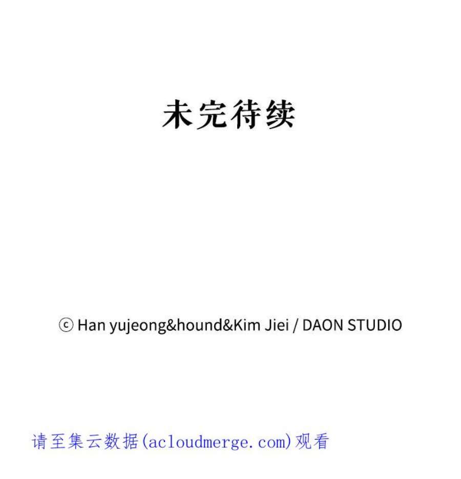 如何守护温柔的你65.死而复生
