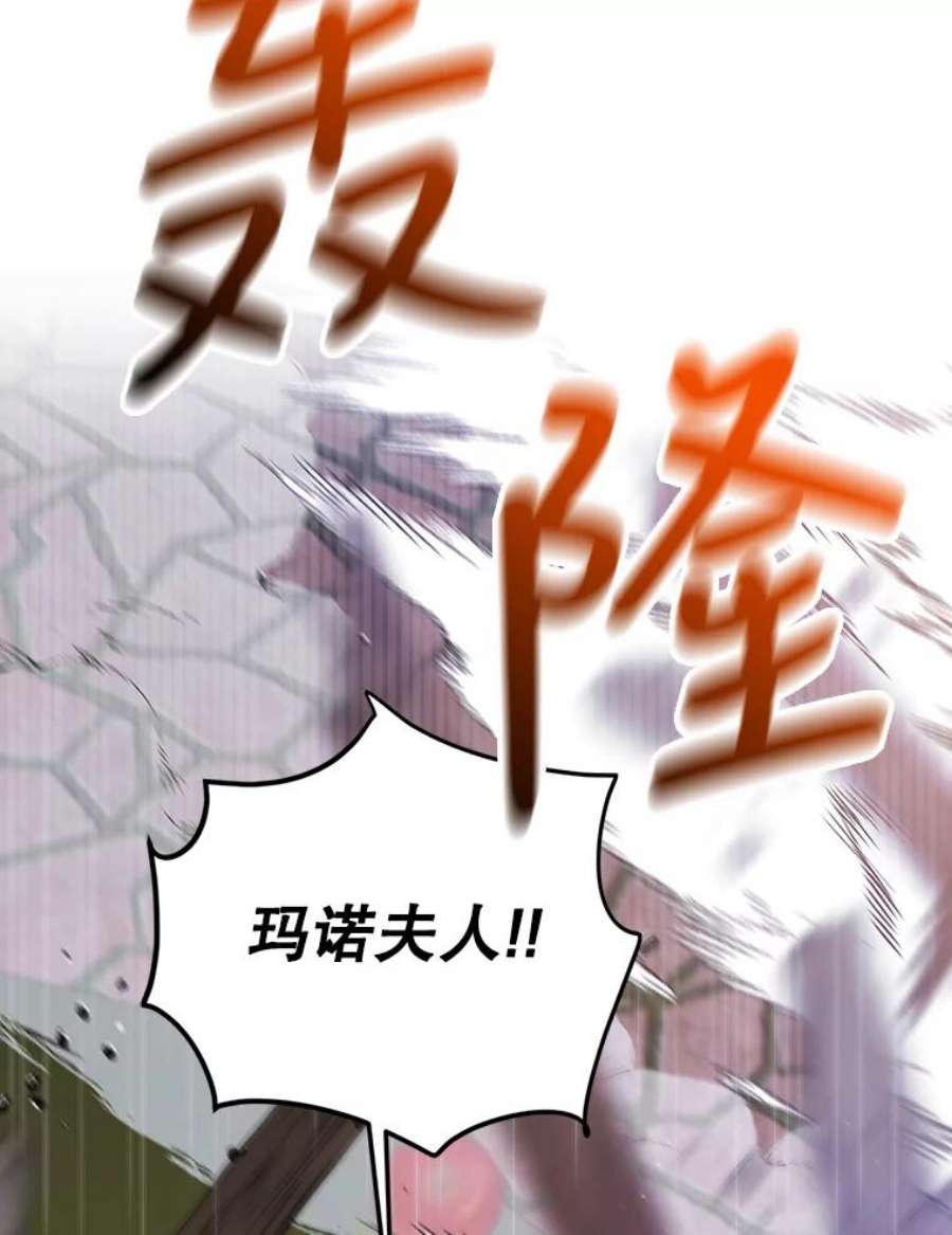 如何守护温柔的你65.死而复生